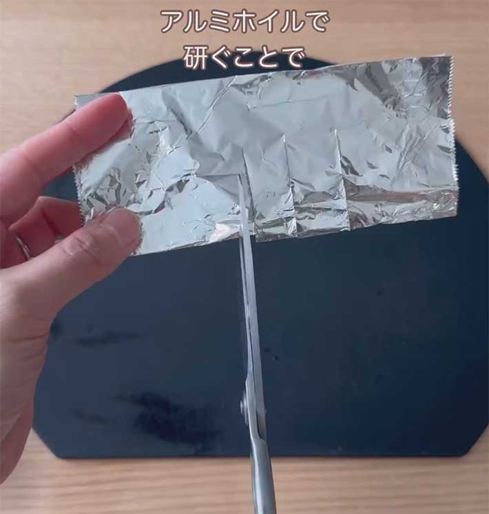アルミホイルを切るキッチンばさみ