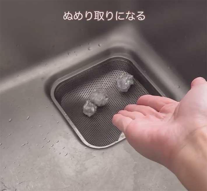 アルミホイル