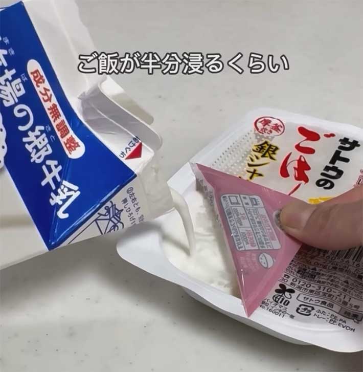 ドリアの作り方