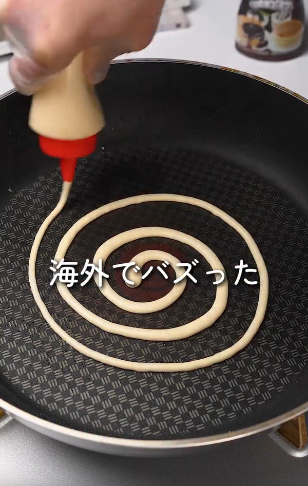もじゃパンケーキの作り方