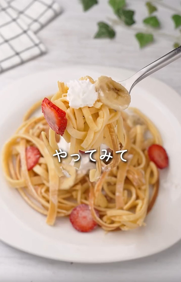 もじゃパンケーキの作り方