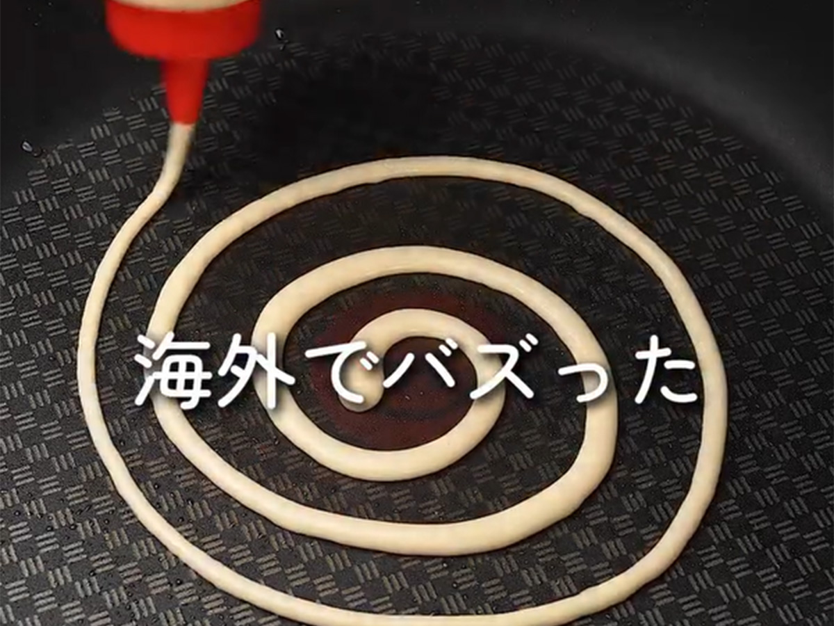 もじゃパンケーキの作り方