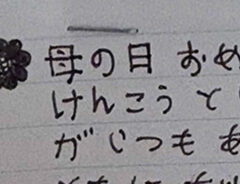 外国人従業員からのプレゼント