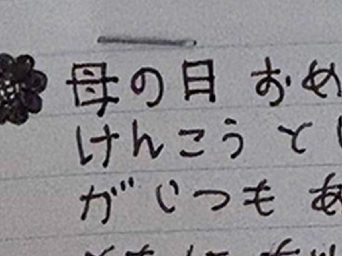 外国人従業員からのプレゼント