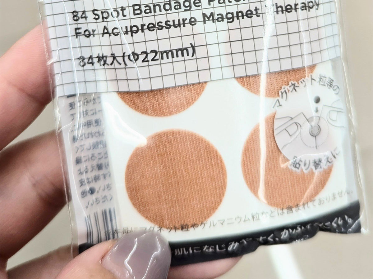 ウエルシアの商品の写真