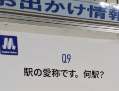 謎々