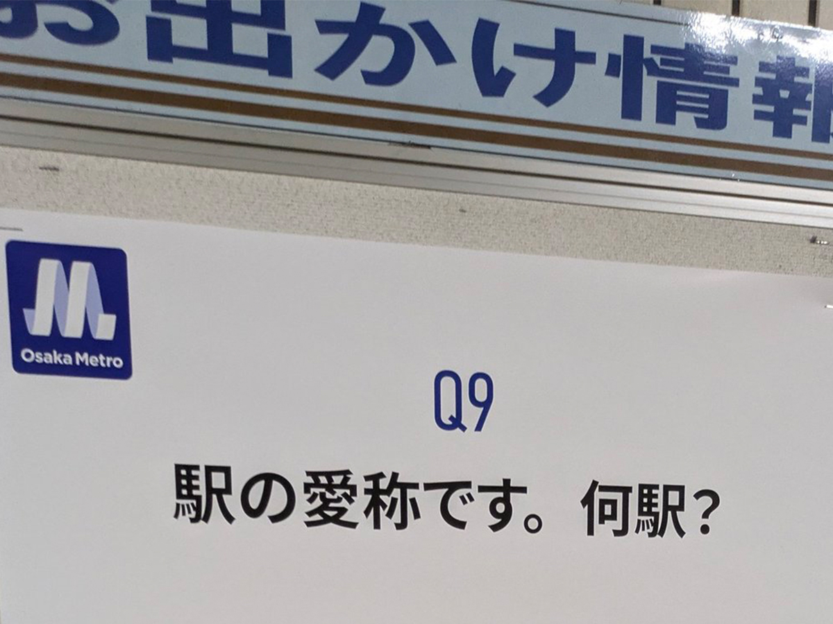 謎々