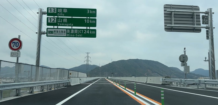 道路標識