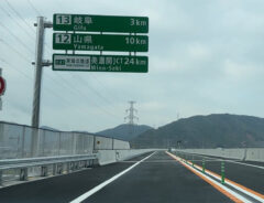 道路標識
