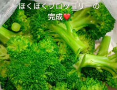 ブロッコリーアレンジ写真