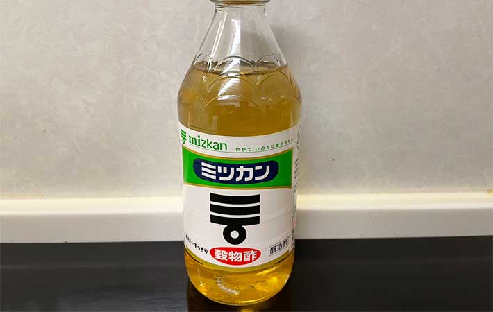 酢の写真