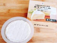 『北海道生乳100% 使用カマンベール』の写真
