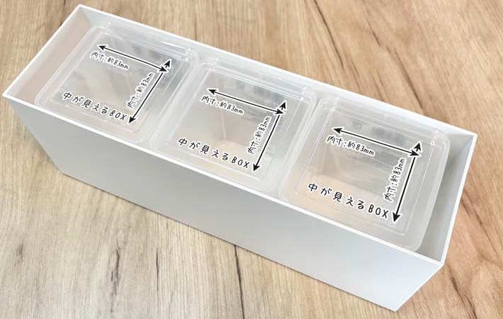『ファイルボックス１／２』『中が見えるBOX』の使用写真