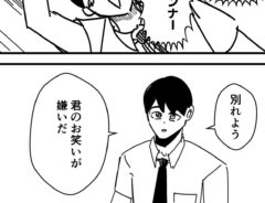 漫画の画像