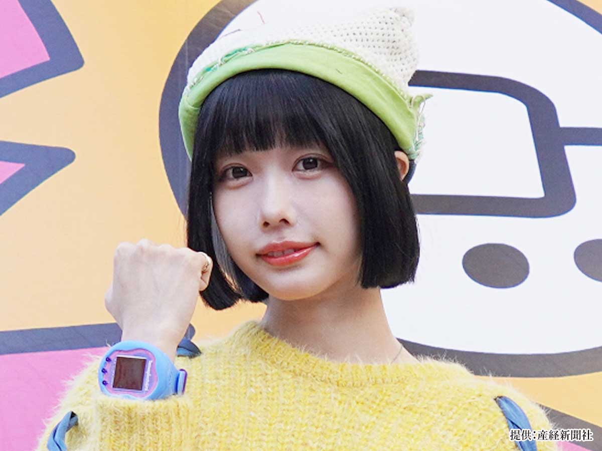 あのちゃん