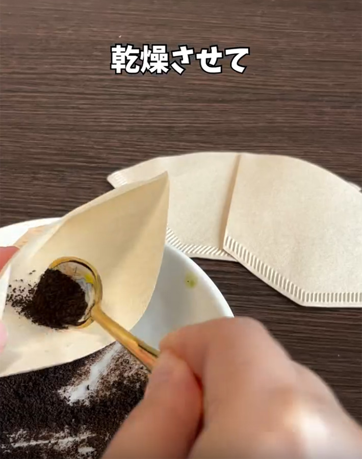 はずき（hazuki_kurashi）さんが紹介した、コーヒーフィルターの活用法