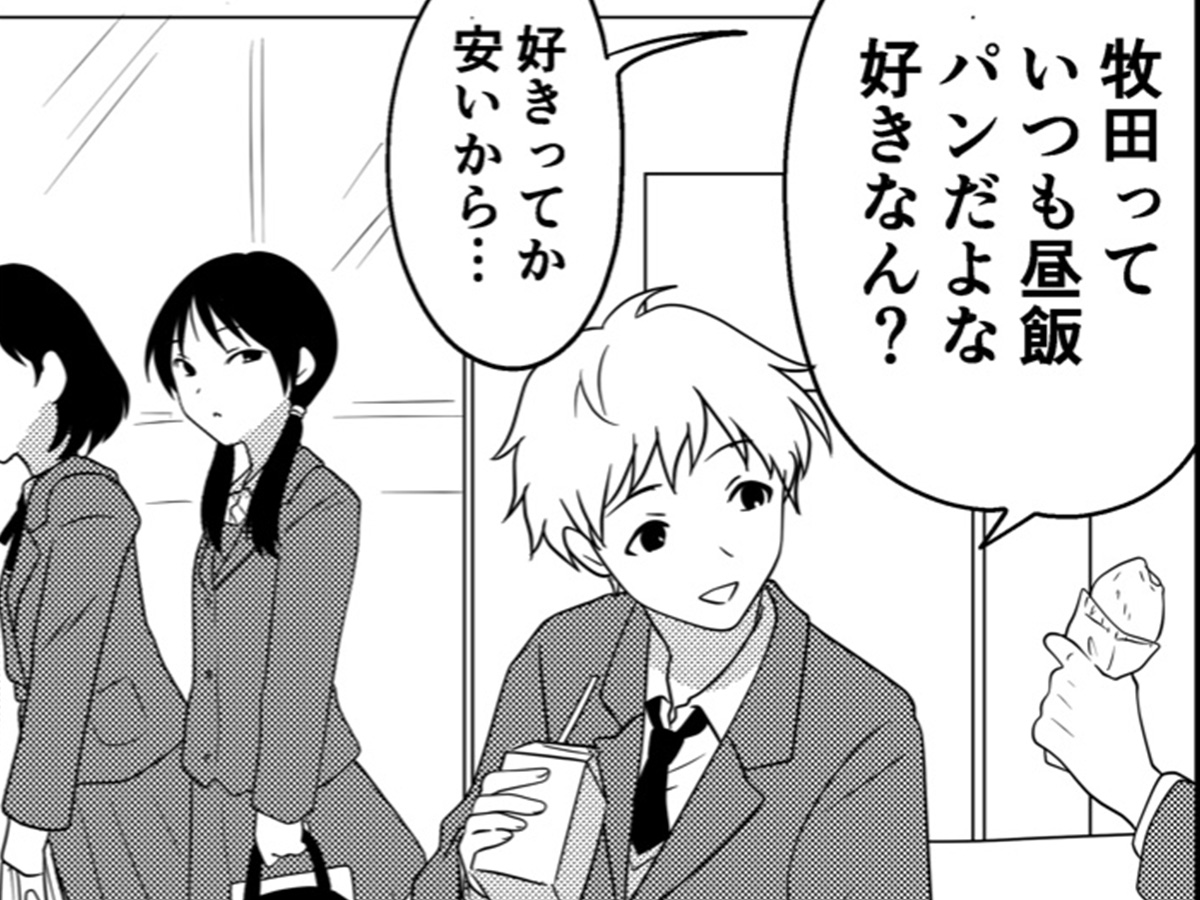 漫画の画像