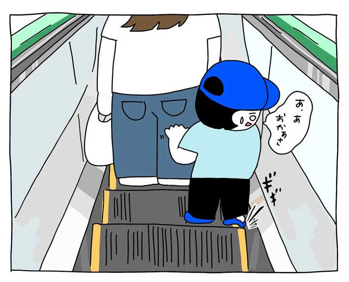パニックになる子供