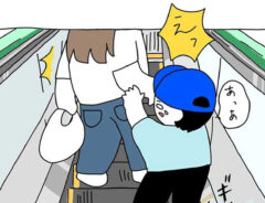 さし身さんの漫画