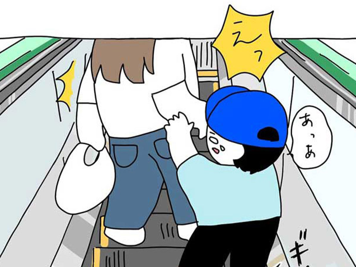 さし身さんの漫画