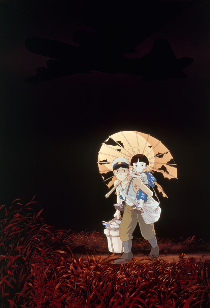 火垂るの墓