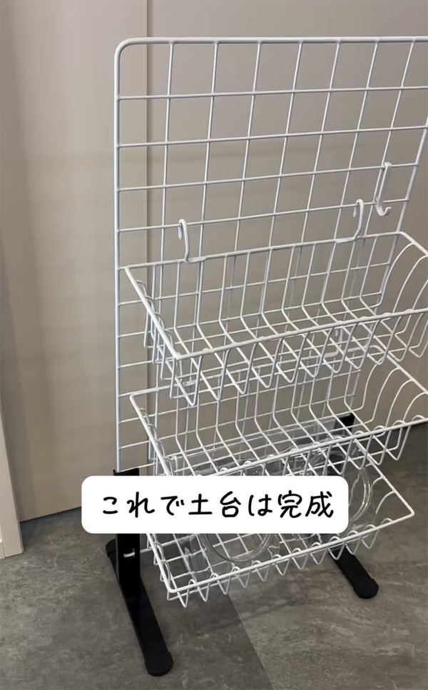 お菓子ラックの作り方