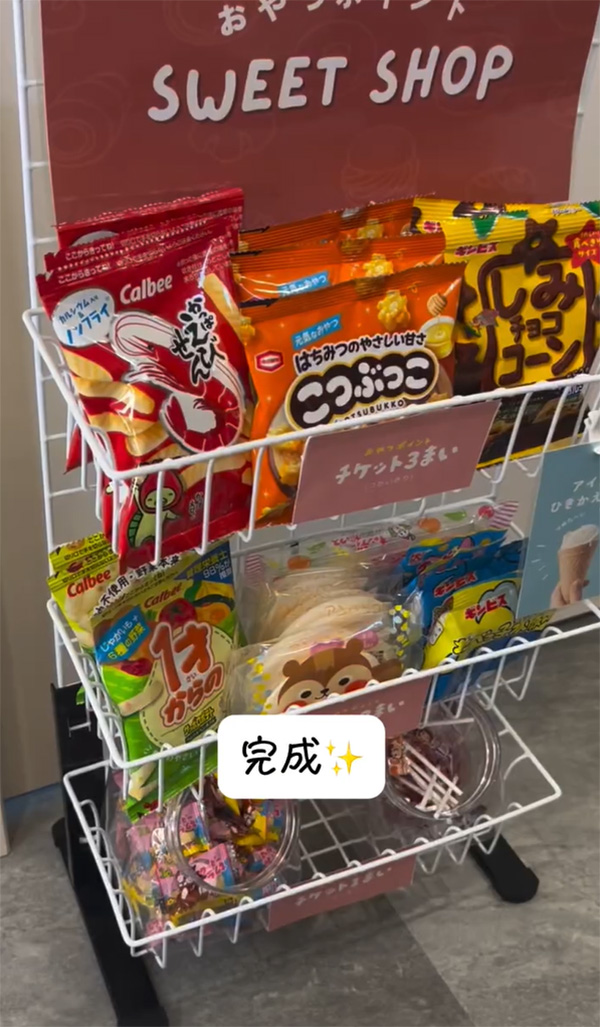 お菓子ラックの作り方