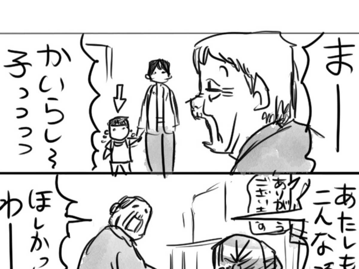 辻褒め