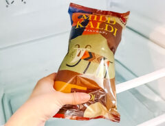 豆を冷蔵庫に入れる写真