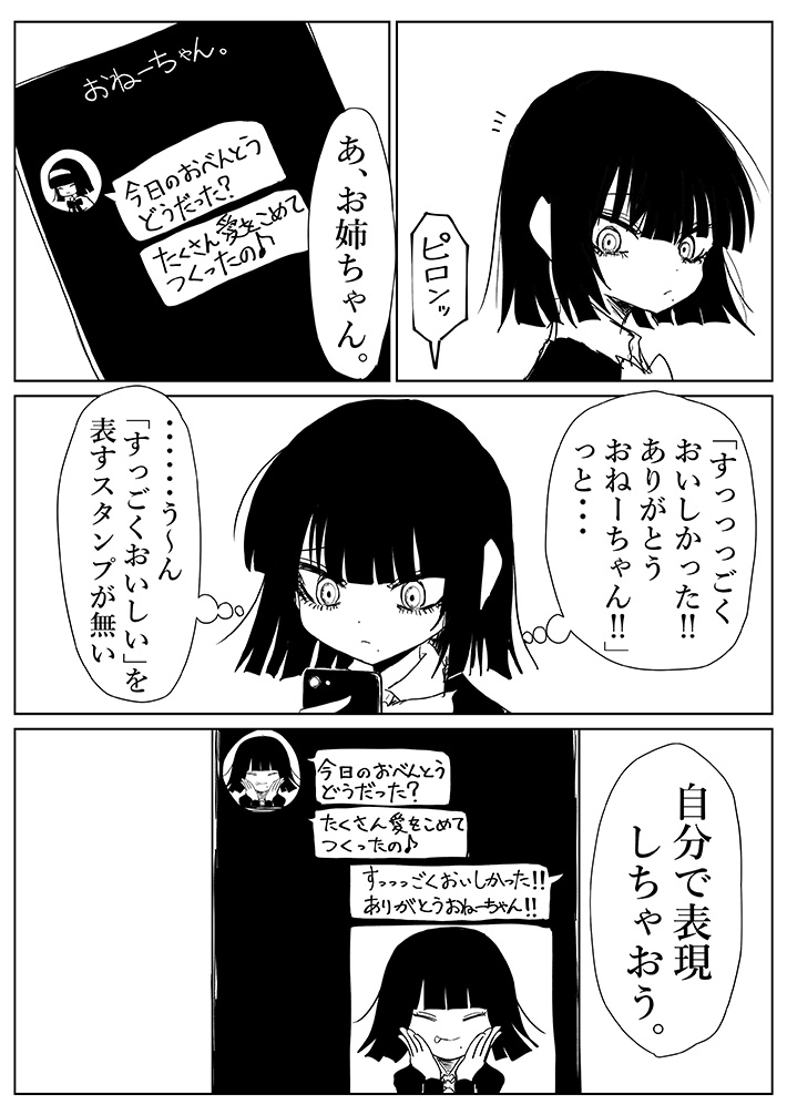 漫画の画像