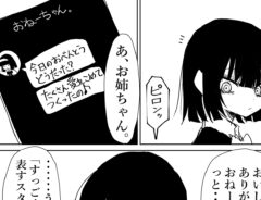 漫画の画像
