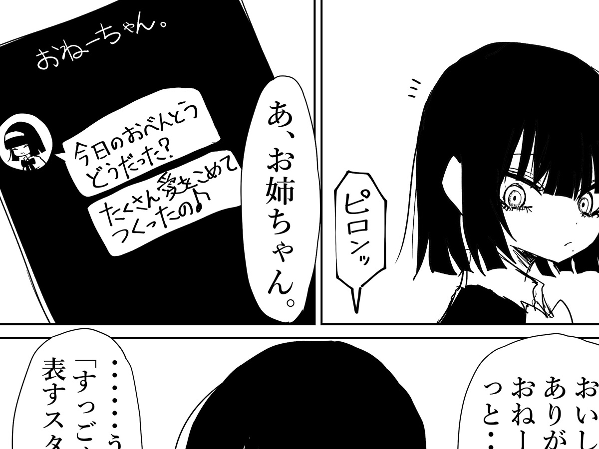 漫画の画像