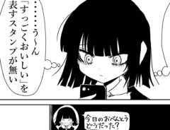 漫画の画像