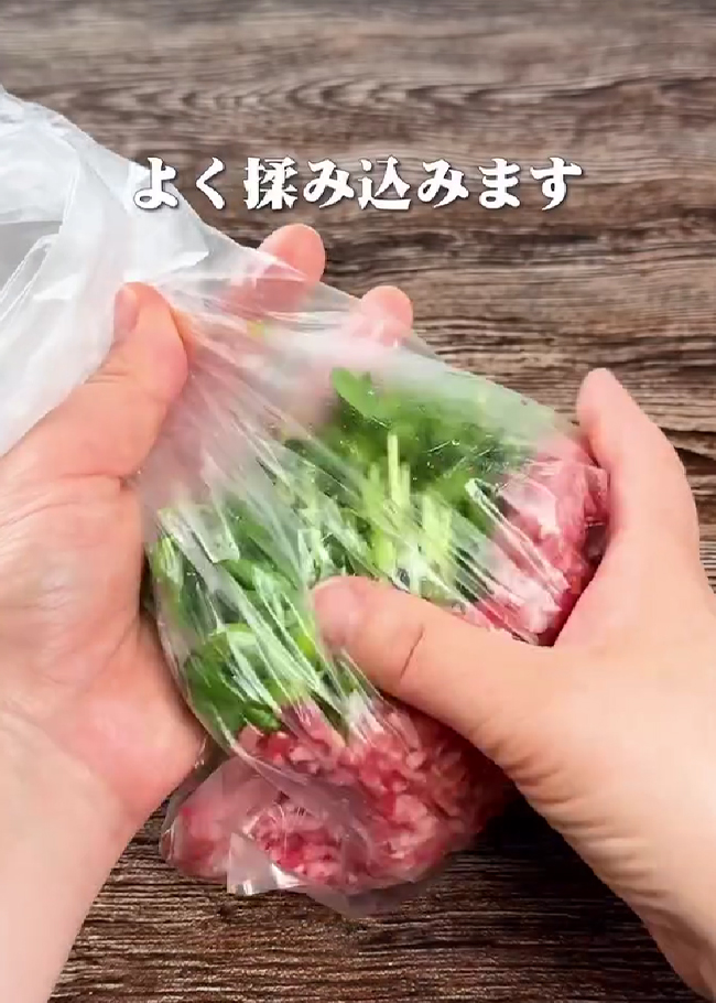 『ナス餃子』の作り方