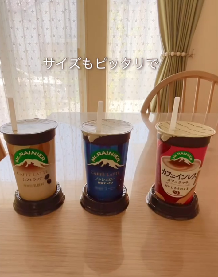 うりさん（uri_kurashi）が紹介した、チルドカップ飲料の裏技