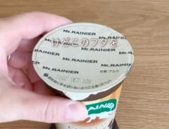 うりさん（uri_kurashi）が紹介した、チルドカップ飲料の裏技