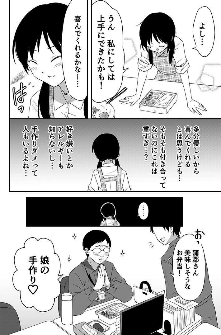 漫画の画像