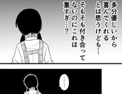 漫画の画像