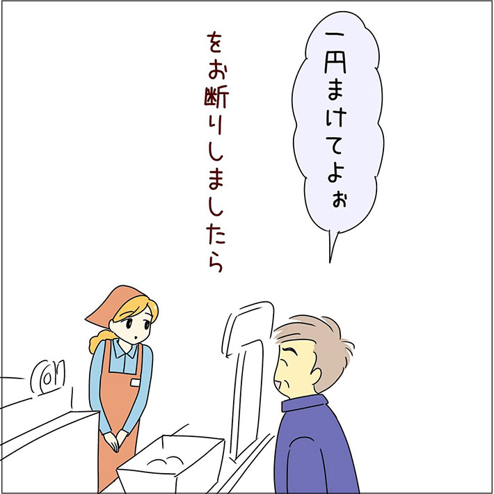漫画の画像