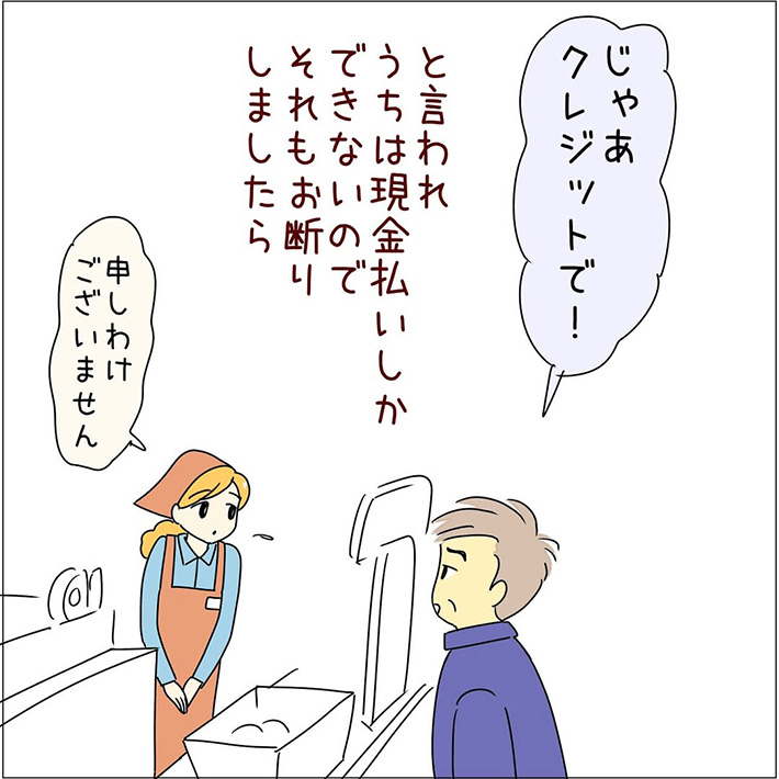 漫画の画像