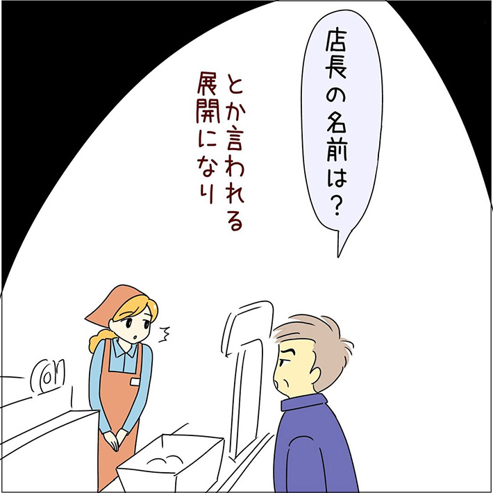 漫画の画像