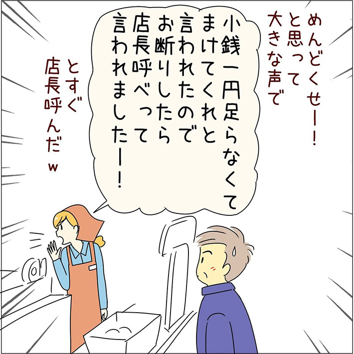 漫画の画像