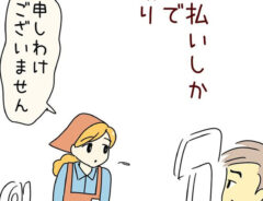 漫画の画像