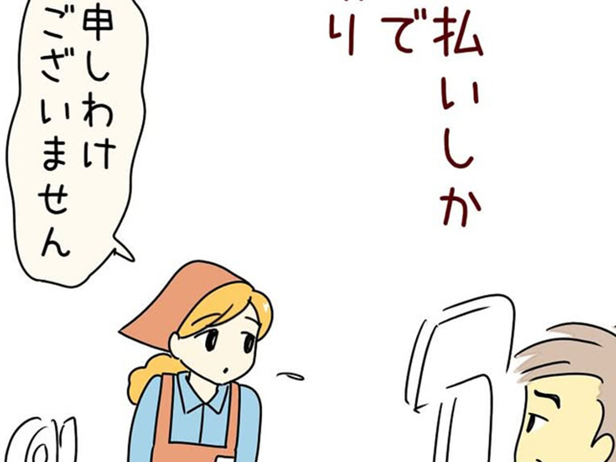 漫画の画像