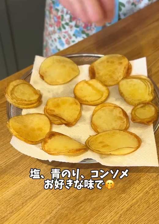 ジャガイモの重ね揚げ