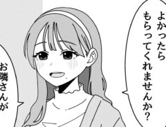 かめのまくら（@mkr0089）さんの漫画