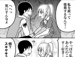 漫画の画像