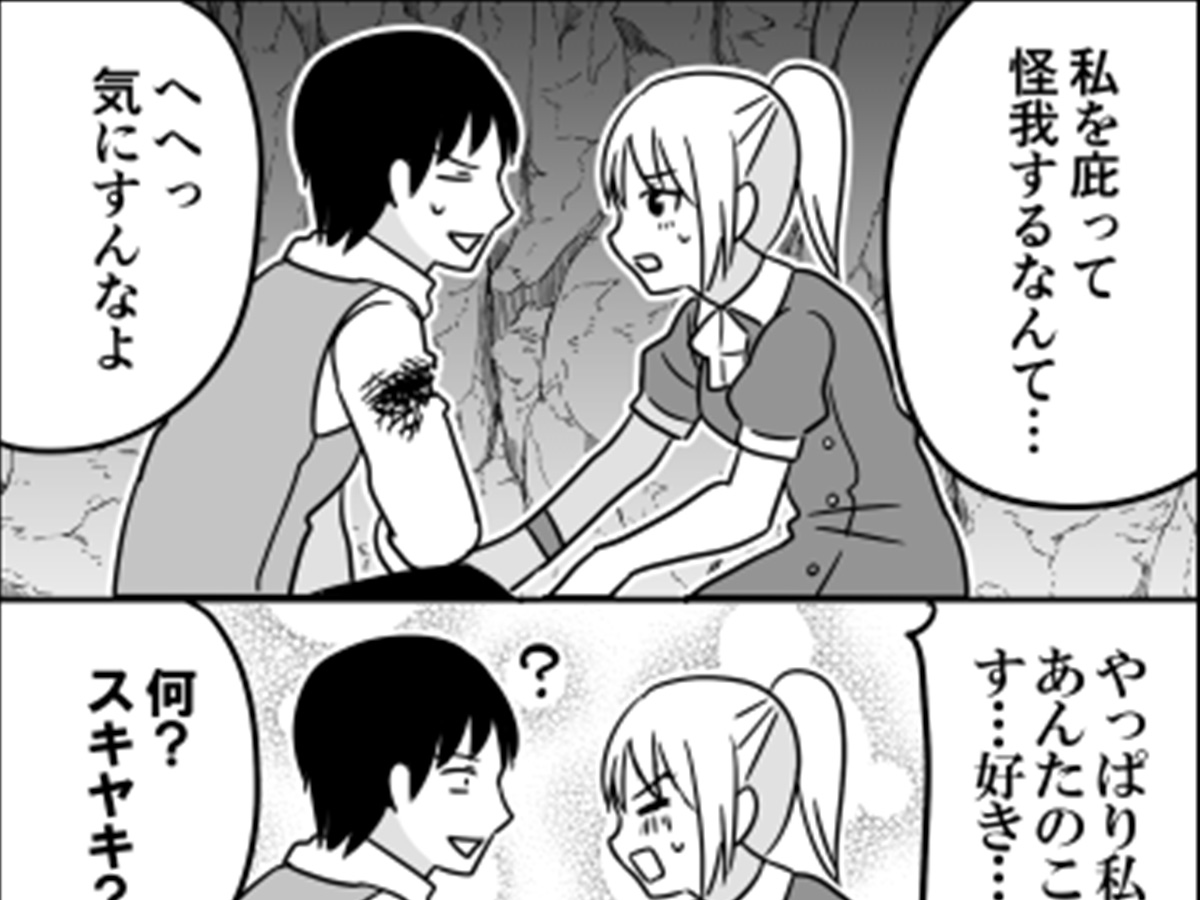 漫画の画像