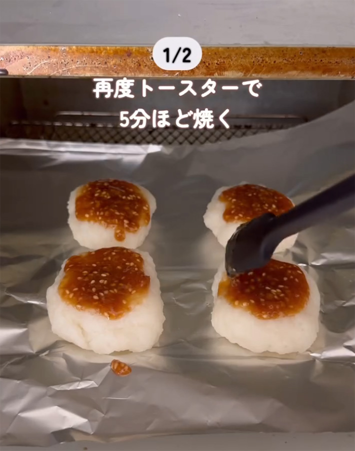 ぱるん（parun_kurashi）さんが紹介した、『パサパサご飯』のアレンジレシピ