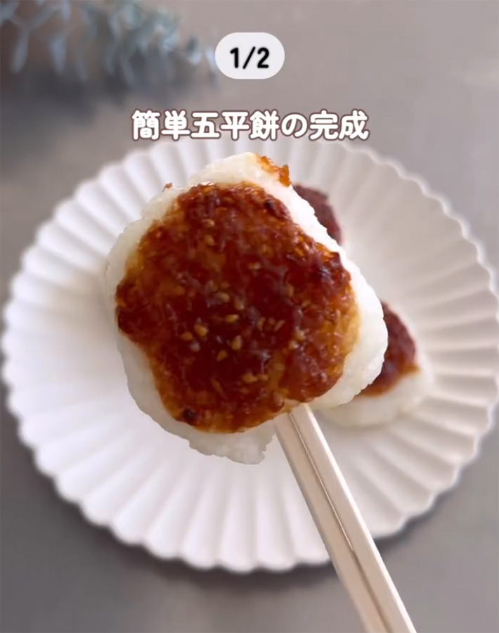 ぱるん（parun_kurashi）さんが紹介した、『パサパサご飯』のアレンジレシピ